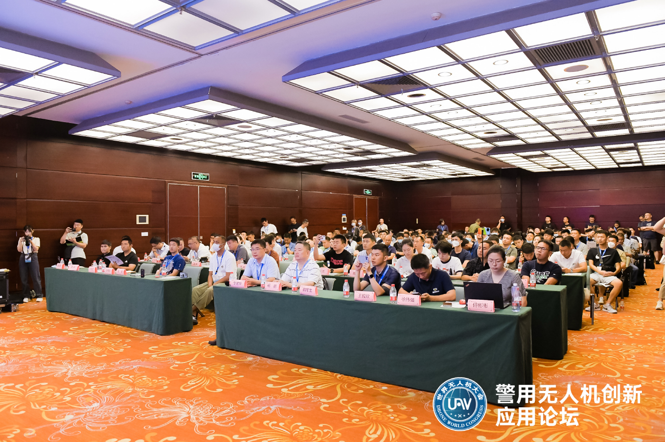 20230603-光之翼應(yīng)邀出席世界無人機(jī)大會(huì)并在論壇發(fā)表演講4.png