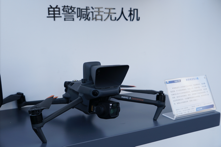 20230511-光之翼應邀參加和保障第11屆中國國際警用裝備博覽會(北京)9_調整大小.png