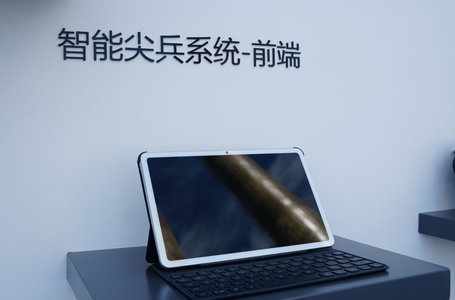 20230511-光之翼應邀參加和保障第11屆中國國際警用裝備博覽會（北京）8_調整大小.png