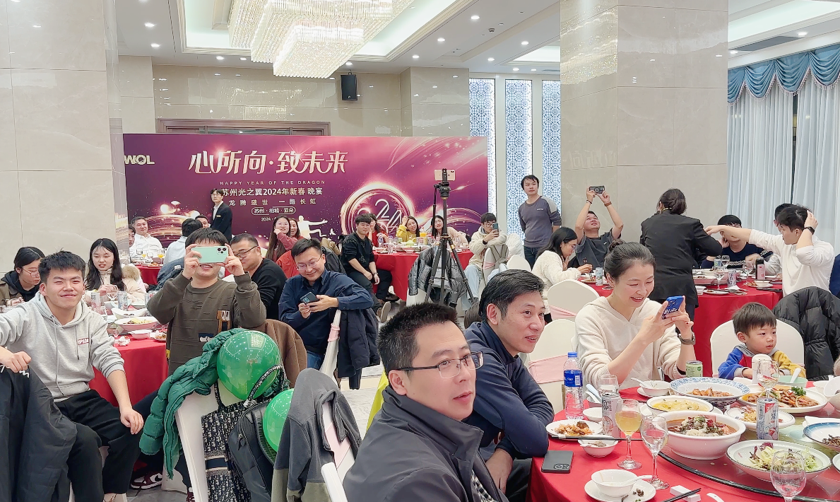 20240120-堅實的步伐——光之翼召開年度工作會議2.png